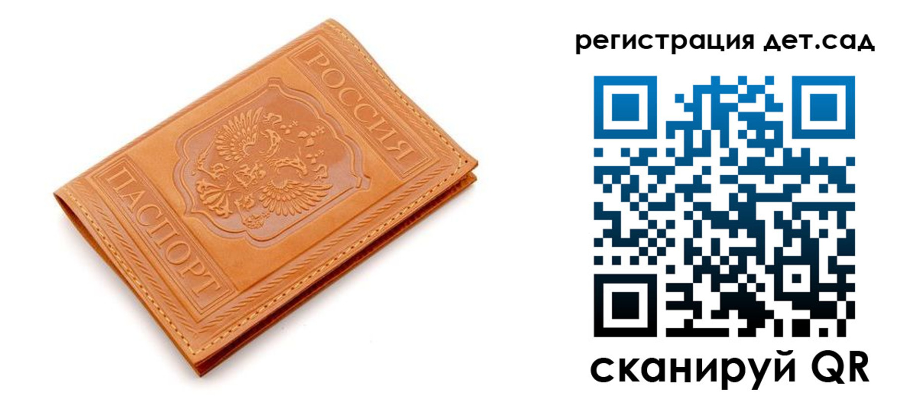 прописка поиск в Охе